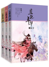 御宠娇妃电视剧片段
