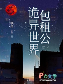 包租公怎么介绍