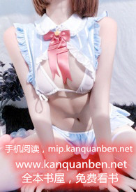 小瞎子被囚禁的小说